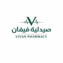 شعار صيدلية فيفان