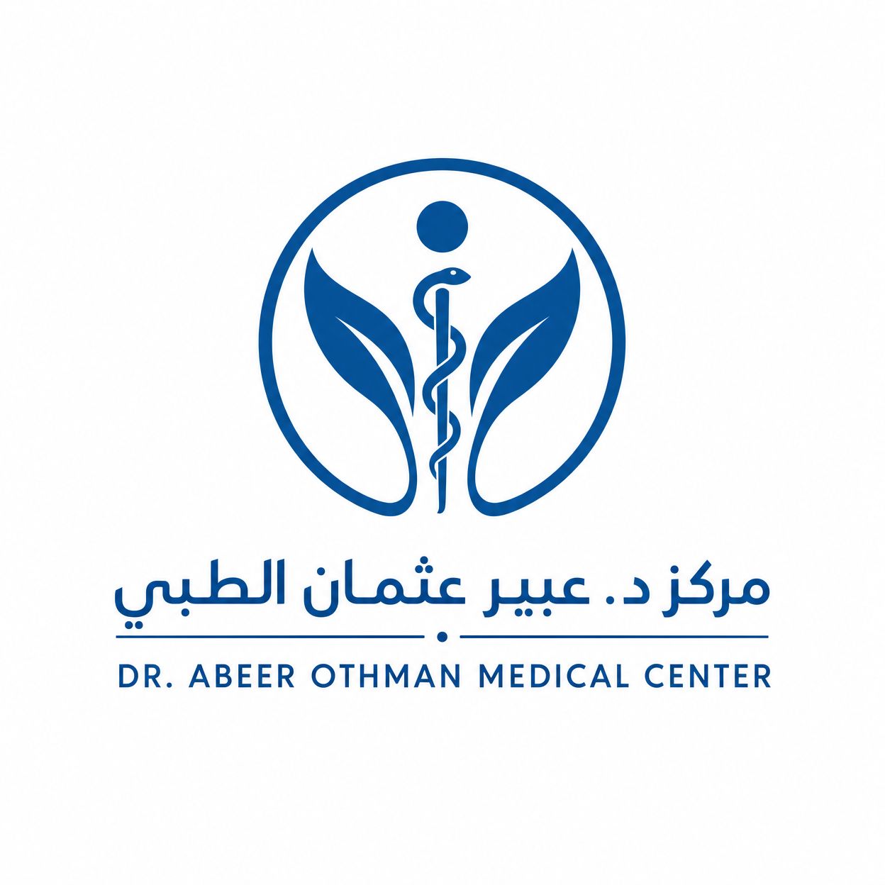 شعار مركز د. عبير عثمان الصحي